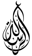 resalah